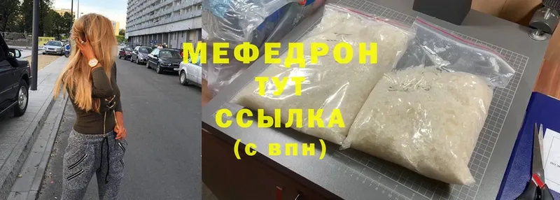 Какие есть наркотики Уяр МАРИХУАНА  Меф  Cocaine  АМФ  ГАШИШ  A PVP 