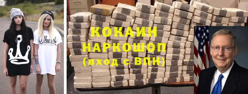 что такое   Уяр  Кокаин VHQ 