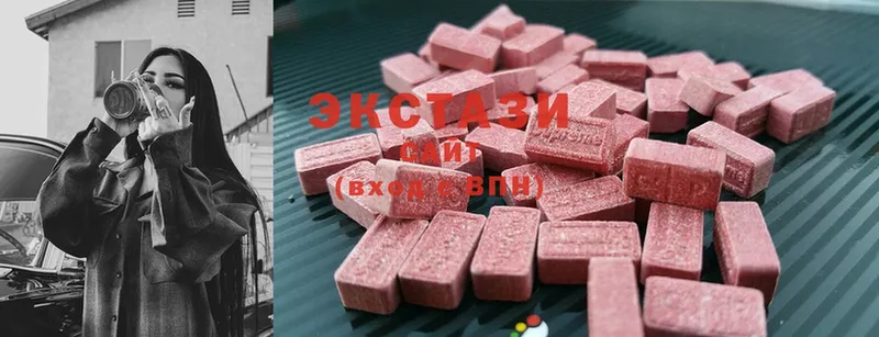 ЭКСТАЗИ MDMA  купить наркотики цена  Уяр 