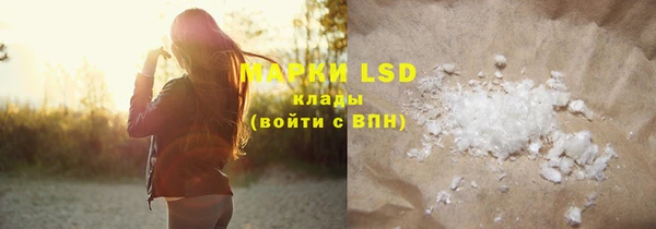 марки lsd Богданович