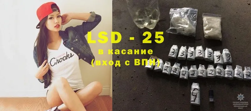 LSD-25 экстази ecstasy  Уяр 