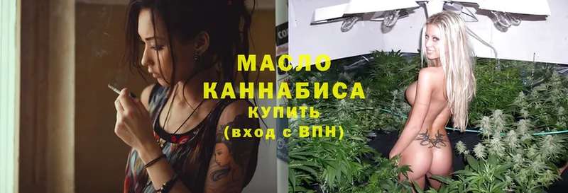 где продают наркотики  Уяр  ТГК THC oil 